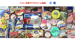 Desktop Screenshot of icecream.or.jp